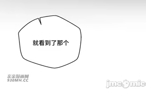 Page 1453 of 我的聊天女友 | Nude Cam Girlfriend 1-30 - preview thumbnail
