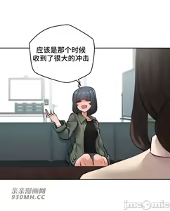 Page 1454 of 我的聊天女友 | Nude Cam Girlfriend 1-30 - preview thumbnail