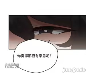 Page 1461 of 我的聊天女友 | Nude Cam Girlfriend 1-30 - preview thumbnail