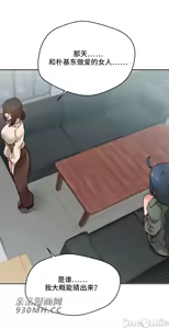 Page 1464 of 我的聊天女友 | Nude Cam Girlfriend 1-30 - preview thumbnail