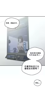 Page 1466 of 我的聊天女友 | Nude Cam Girlfriend 1-30 - preview thumbnail