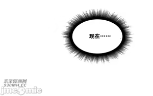 Page 147 of 我的聊天女友 | Nude Cam Girlfriend 1-30 - preview thumbnail