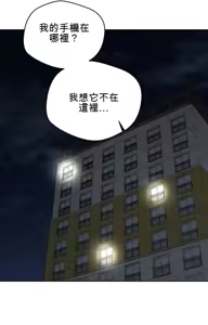 Page 1472 of 我的聊天女友 | Nude Cam Girlfriend 1-30 - preview thumbnail