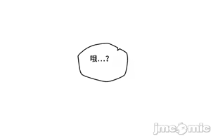 Page 1476 of 我的聊天女友 | Nude Cam Girlfriend 1-30 - preview thumbnail