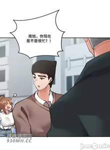 Page 1483 of 我的聊天女友 | Nude Cam Girlfriend 1-30 - preview thumbnail
