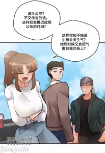 Page 1488 of 我的聊天女友 | Nude Cam Girlfriend 1-30 - preview thumbnail