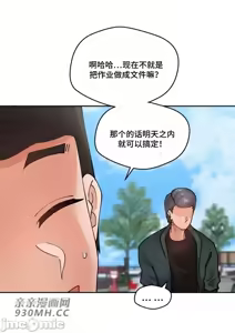Page 1490 of 我的聊天女友 | Nude Cam Girlfriend 1-30 - preview thumbnail