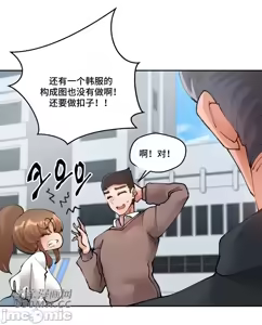 Page 1491 of 我的聊天女友 | Nude Cam Girlfriend 1-30 - preview thumbnail