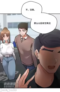 Page 1494 of 我的聊天女友 | Nude Cam Girlfriend 1-30 - preview thumbnail
