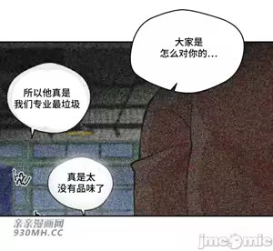 Page 1499 of 我的聊天女友 | Nude Cam Girlfriend 1-30 - preview thumbnail