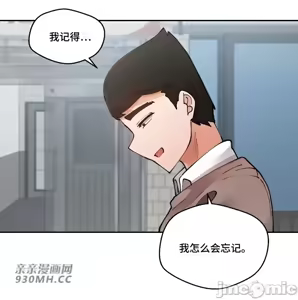 Page 1500 of 我的聊天女友 | Nude Cam Girlfriend 1-30 - preview thumbnail