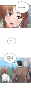 Page 1501 of 我的聊天女友 | Nude Cam Girlfriend 1-30 - preview thumbnail
