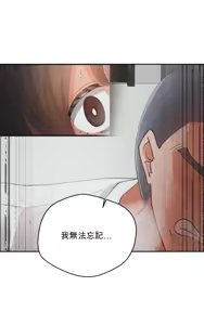 Page 1506 of 我的聊天女友 | Nude Cam Girlfriend 1-30 - preview thumbnail