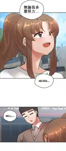 Page 1507 of 我的聊天女友 | Nude Cam Girlfriend 1-30 - preview thumbnail