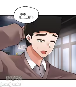Page 1533 of 我的聊天女友 | Nude Cam Girlfriend 1-30 - preview thumbnail