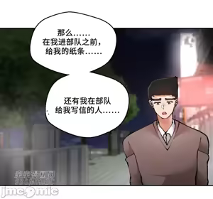 Page 1565 of 我的聊天女友 | Nude Cam Girlfriend 1-30 - preview thumbnail