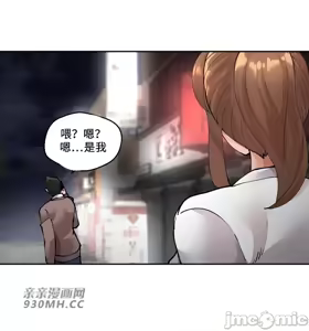 Page 1574 of 我的聊天女友 | Nude Cam Girlfriend 1-30 - preview thumbnail