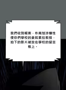 Page 1583 of 我的聊天女友 | Nude Cam Girlfriend 1-30 - preview thumbnail