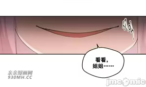 Page 1604 of 我的聊天女友 | Nude Cam Girlfriend 1-30 - preview thumbnail