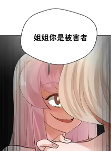 Page 1606 of 我的聊天女友 | Nude Cam Girlfriend 1-30 - preview thumbnail