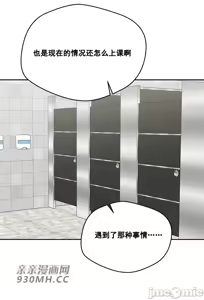 Page 1609 of 我的聊天女友 | Nude Cam Girlfriend 1-30 - preview thumbnail