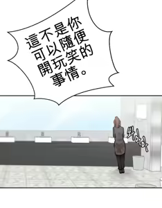 Page 1612 of 我的聊天女友 | Nude Cam Girlfriend 1-30 - preview thumbnail