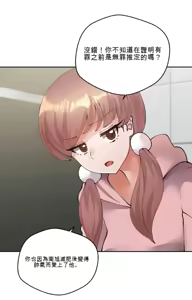 Page 1615 of 我的聊天女友 | Nude Cam Girlfriend 1-30 - preview thumbnail