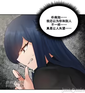 Page 1622 of 我的聊天女友 | Nude Cam Girlfriend 1-30 - preview thumbnail
