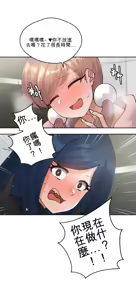 Page 1626 of 我的聊天女友 | Nude Cam Girlfriend 1-30 - preview thumbnail