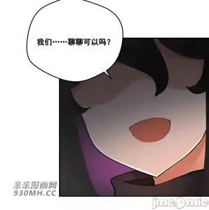 Page 1631 of 我的聊天女友 | Nude Cam Girlfriend 1-30 - preview thumbnail