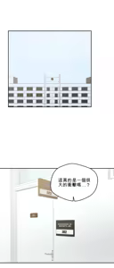 Page 1632 of 我的聊天女友 | Nude Cam Girlfriend 1-30 - preview thumbnail