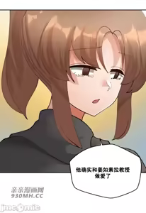Page 1650 of 我的聊天女友 | Nude Cam Girlfriend 1-30 - preview thumbnail