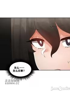 Page 1657 of 我的聊天女友 | Nude Cam Girlfriend 1-30 - preview thumbnail