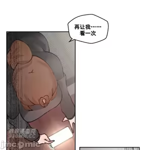 Page 1658 of 我的聊天女友 | Nude Cam Girlfriend 1-30 - preview thumbnail