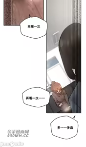 Page 1659 of 我的聊天女友 | Nude Cam Girlfriend 1-30 - preview thumbnail