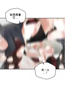 Page 1660 of 我的聊天女友 | Nude Cam Girlfriend 1-30 - preview thumbnail