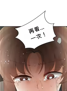Page 1662 of 我的聊天女友 | Nude Cam Girlfriend 1-30 - preview thumbnail