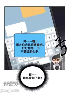 Page 169 of 我的聊天女友 | Nude Cam Girlfriend 1-30 - preview thumbnail