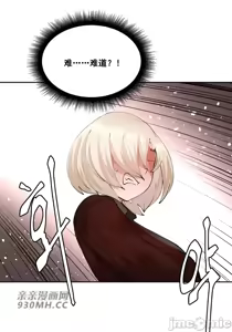 Page 1694 of 我的聊天女友 | Nude Cam Girlfriend 1-30 - preview thumbnail