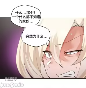 Page 1699 of 我的聊天女友 | Nude Cam Girlfriend 1-30 - preview thumbnail