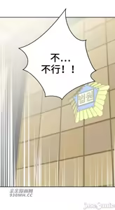 Page 1714 of 我的聊天女友 | Nude Cam Girlfriend 1-30 - preview thumbnail