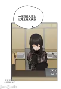Page 1720 of 我的聊天女友 | Nude Cam Girlfriend 1-30 - preview thumbnail