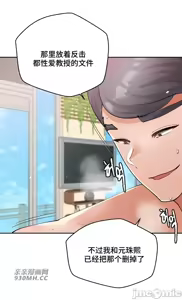 Page 1723 of 我的聊天女友 | Nude Cam Girlfriend 1-30 - preview thumbnail
