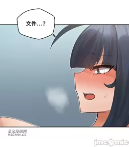 Page 1726 of 我的聊天女友 | Nude Cam Girlfriend 1-30 - preview thumbnail