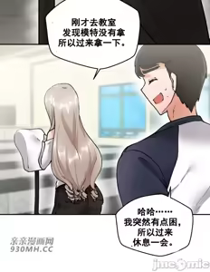 Page 173 of 我的聊天女友 | Nude Cam Girlfriend 1-30 - preview thumbnail