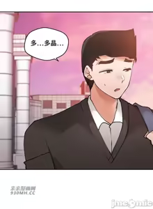 Page 1737 of 我的聊天女友 | Nude Cam Girlfriend 1-30 - preview thumbnail