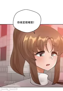 Page 1739 of 我的聊天女友 | Nude Cam Girlfriend 1-30 - preview thumbnail
