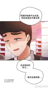 Page 1740 of 我的聊天女友 | Nude Cam Girlfriend 1-30 - preview thumbnail