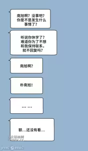 Page 1751 of 我的聊天女友 | Nude Cam Girlfriend 1-30 - preview thumbnail