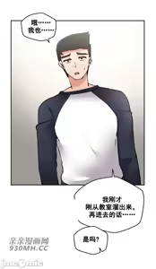 Page 180 of 我的聊天女友 | Nude Cam Girlfriend 1-30 - preview thumbnail